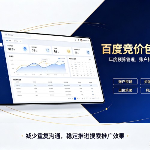 靖西百度竞价包年